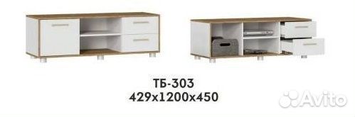 Тумба тв 1200 Свен тб-303 белая/крафт золотой