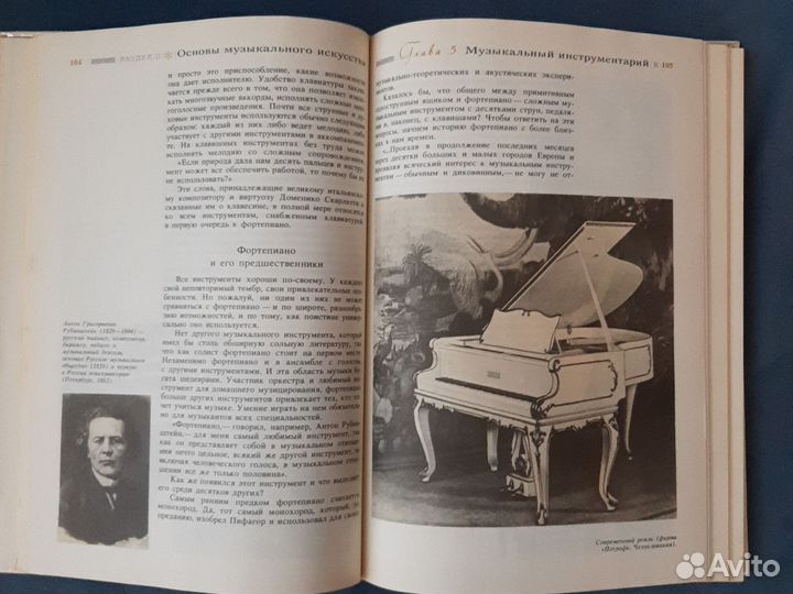 Мир музыки. М. Зильберквит