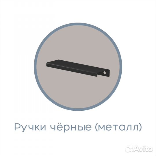 Чарли тумба 2 (прикроватная) (кашемир/авелано)