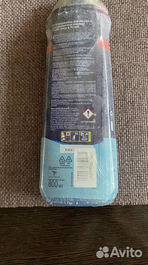 Ополаскиаатель для посудомоечной машины Finish