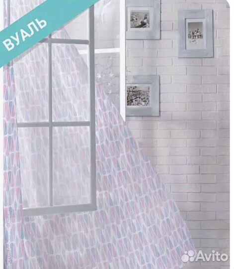 Комплект штор