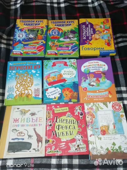 Детские книги