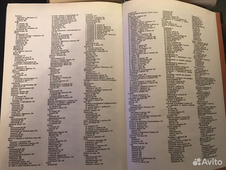 Книга о питании, продуктах и блюдах, 3000 советов