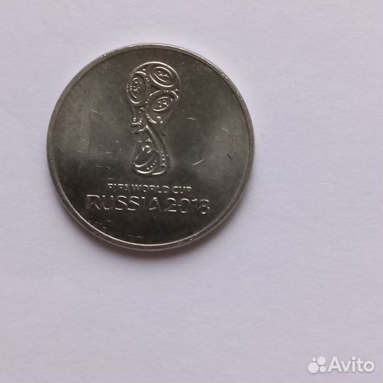 25 рублёвые монеты