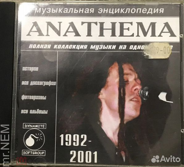 CD диски