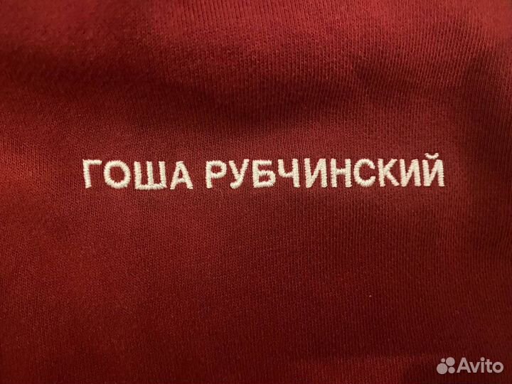 Adidas гоша рубчинский зип худи