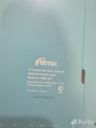 Электронная книга Ritmix