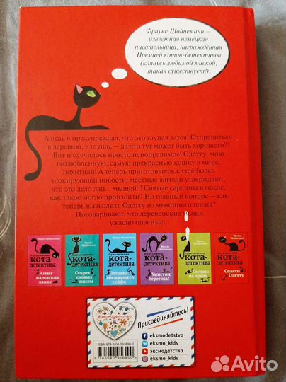 Книга в отличном состоянии