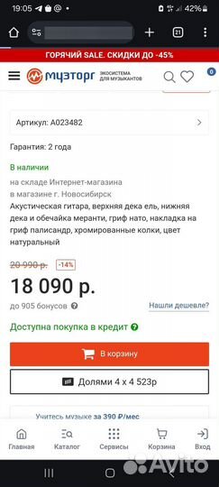 Акустическая гитара yamaha f310 новая