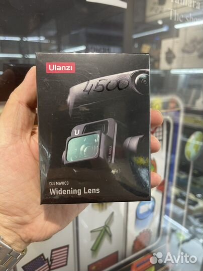 Объектив Ulanzi для DJI Mavic 3 широкоугольный