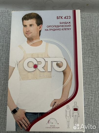 Бандаж на грудную клетку orto XL