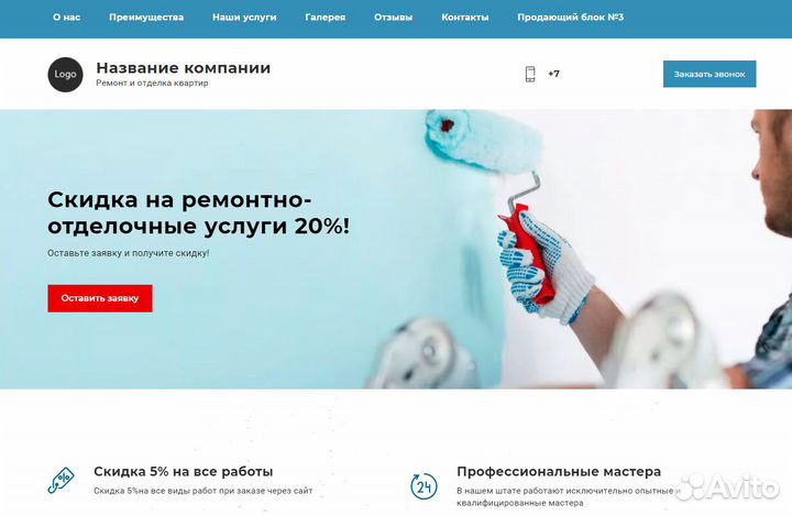 Создание сайтов Продвижение сайтов Реклама Яндекс