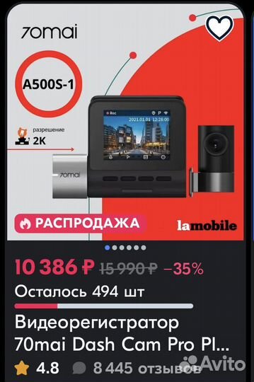 Видеорегистратор xiaomi 70mai a500s-1