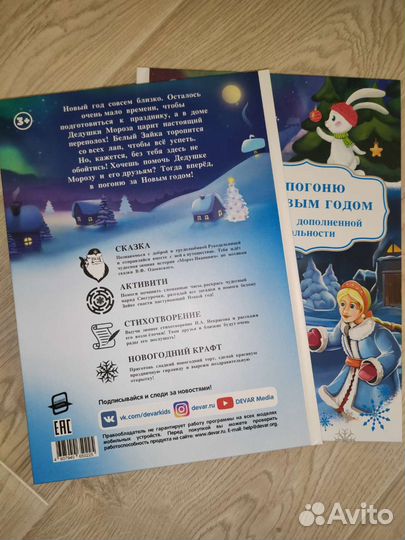 Книга новая