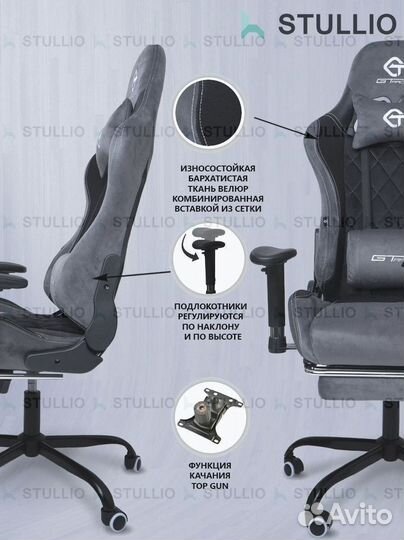 Компьютерное офисное кресло с массажем (новые)