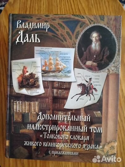 Книга-альбом 