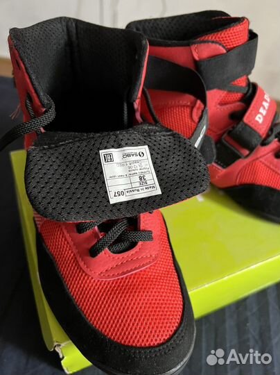 Кроссовки борцовки