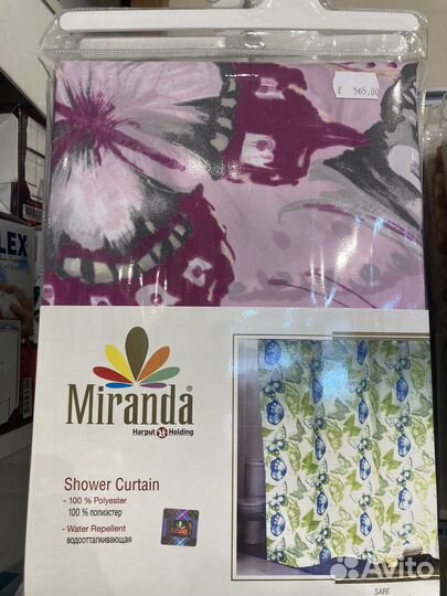 Штора для ванной