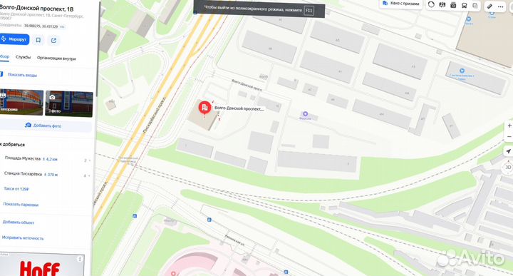 Люк чугунный