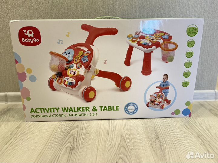 Игрушка ходунки + столик, новый