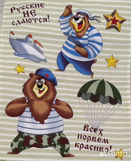 Полотенце вафельное