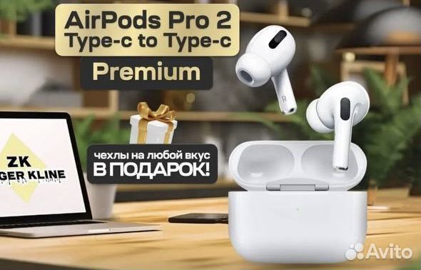 Airpods pro 2 premium гарантия чехол