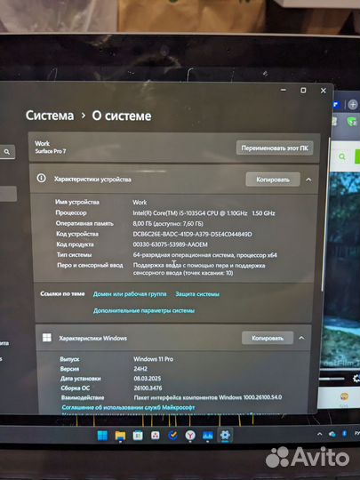 Microsoft surface pro 7