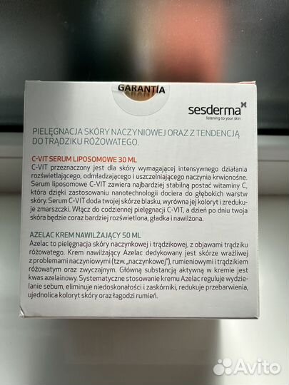 Набор Sesderma c vit сыворотка и azelac крем