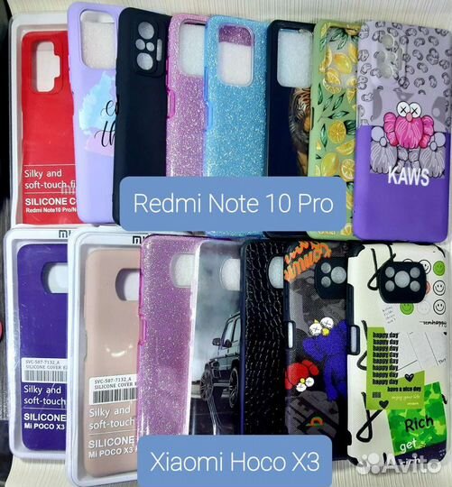 Чехлы для Xiaomi Redmi, Realme