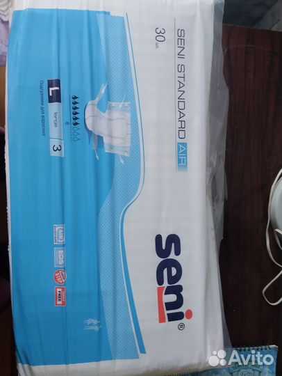 Памперсы для взрослых Размер 3