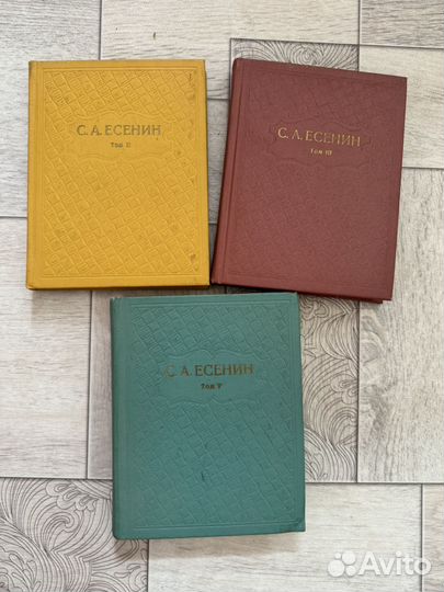 Книги С.А. Есенин