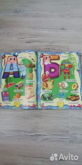 Большая энциклопедия дошкольника