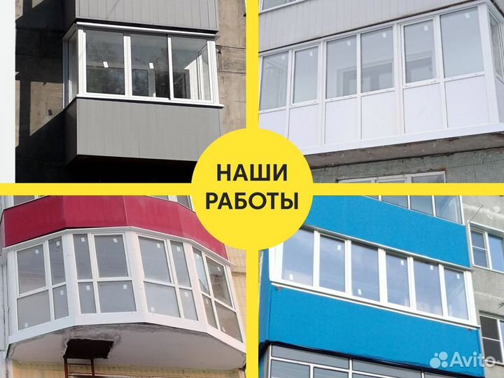 Балконный блок
