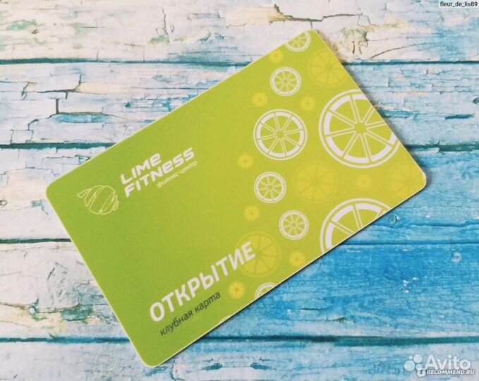 Абонемент в фитнес клуб