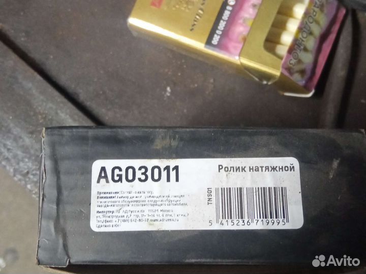 Натяжной ролик генератора рено меган 2