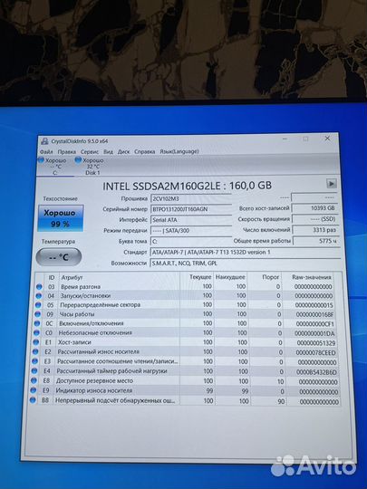 SSD Накопитель Intel 160Gb 3Gb/s