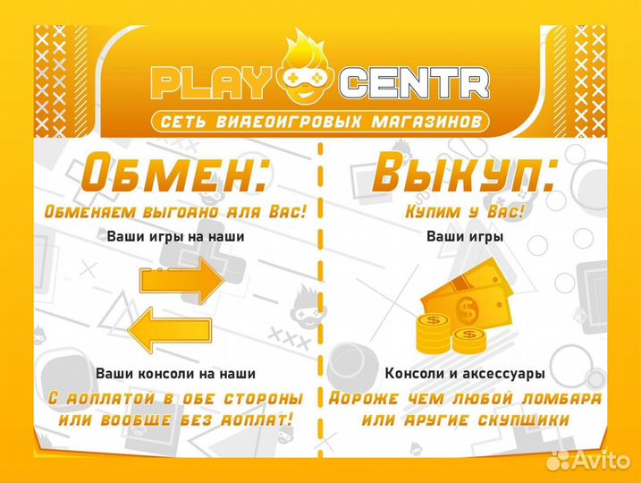 Герои (Требуется Move) (PS3) б/у