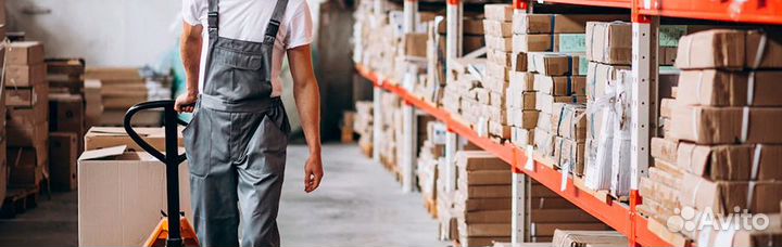 Сотрудник склада/Кладовщик