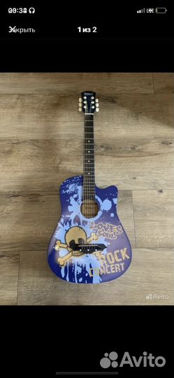 Гитара
