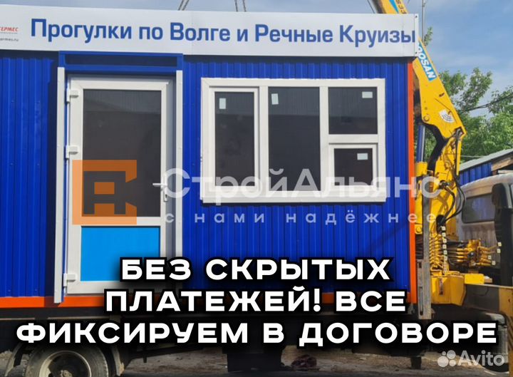 Торговый павильон под ключ