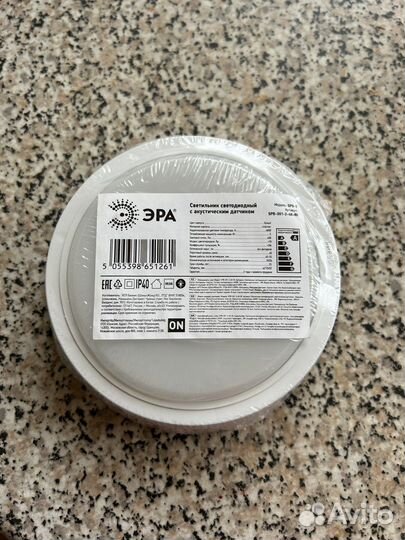 Светильник светодиодный с акустическим датчиком