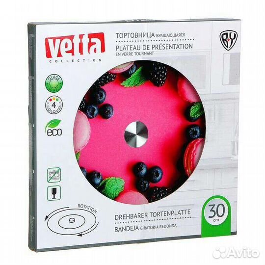 Тортовница вращающееся
