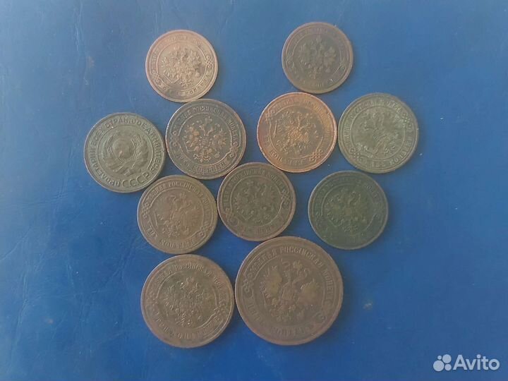 Монеты 1869-1924 г. От копейки до 5 копеек