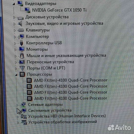 Игровой системный блок
