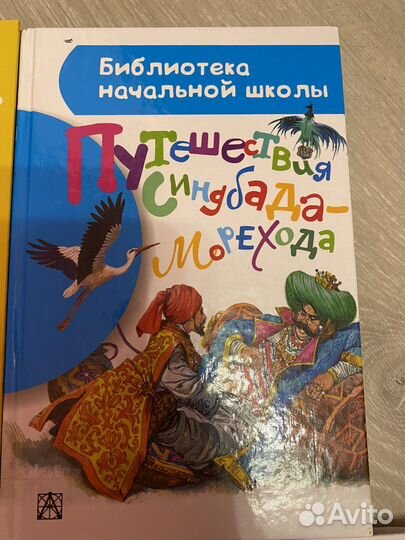 Книги для детей