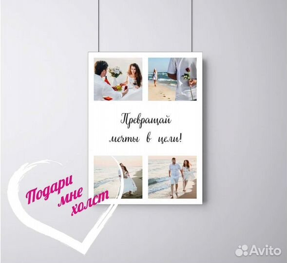 Печать Фото на Холсте. Портрет по фото на заказ