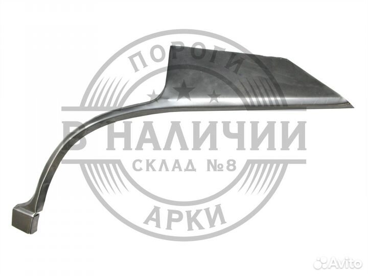 Рем арка Daewoo Nexia левая