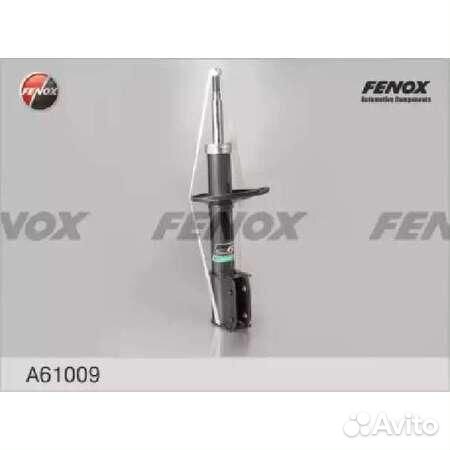 Амортизатор подвески передний двусторонний