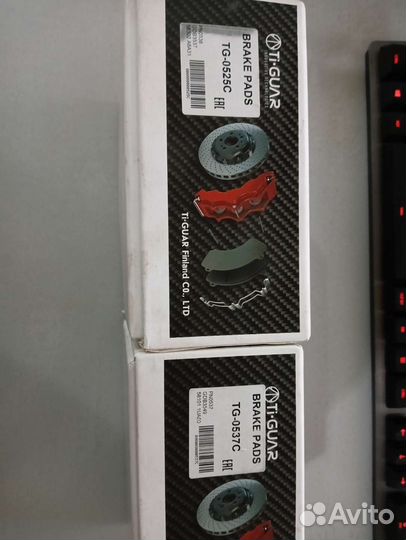 Тормозные колодки Ti-Guar