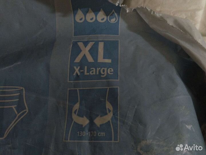 Памперсы для взрослых